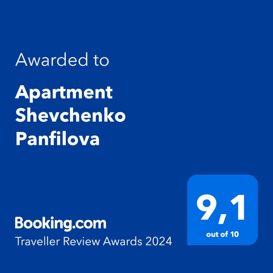 Apartment Shevchenko Panfilova Αλμάτι Εξωτερικό φωτογραφία